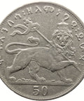 1923 50 Matonas Ethiopia Coin Hailé Selassié I
