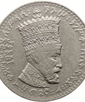 1923 50 Matonas Ethiopia Coin Hailé Selassié I