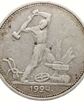1924 1 Poltinnik Russia Coin Soviet Union Silver