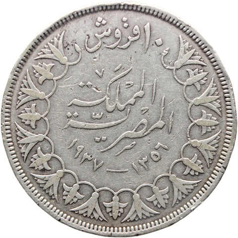 1937 10 Qirsh Egypt Coin Farouk Silver