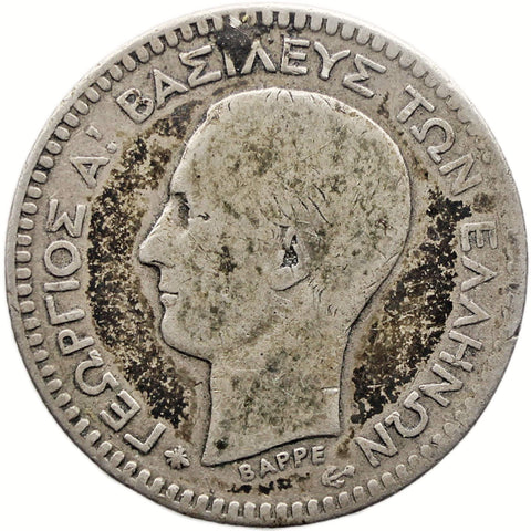 1874 50 Lepta Greece Coin George I Silver