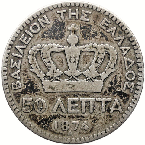 1874 50 Lepta Greece Coin George I Silver