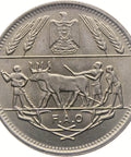 1970 10 Qirsh Egypt Coin 18th Anniversary of the Agricultural Reform