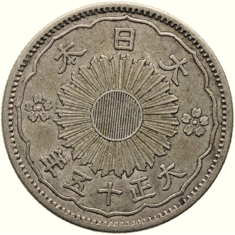 1926 50 Sen Japan Coin Taisho Year 15