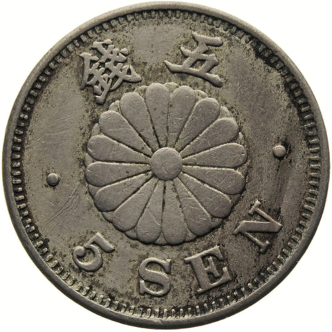 1891 5 Sen Japan Year 24 of Emperor Meiji Coin