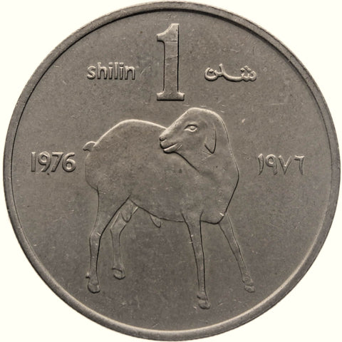 1976 1 Shilling Somalia Democratic Republic Coin