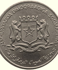 1976 1 Shilling Somalia Democratic Republic Coin