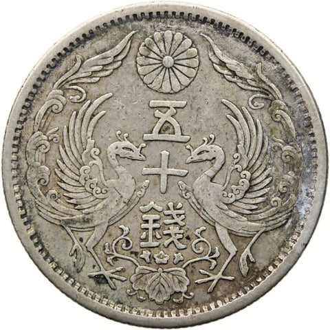 1924 50 Sen Japan Coin Taisho Year 13 Silver