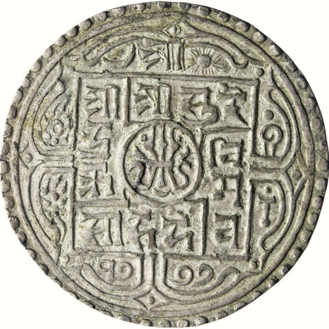 1787 (1865) 1 Mohar Nepal Coin Surendra Bikram Shah Silver