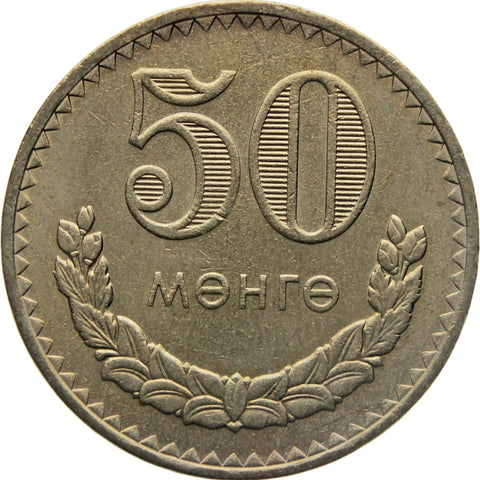 1980 50 Möngö Mongolia Coin